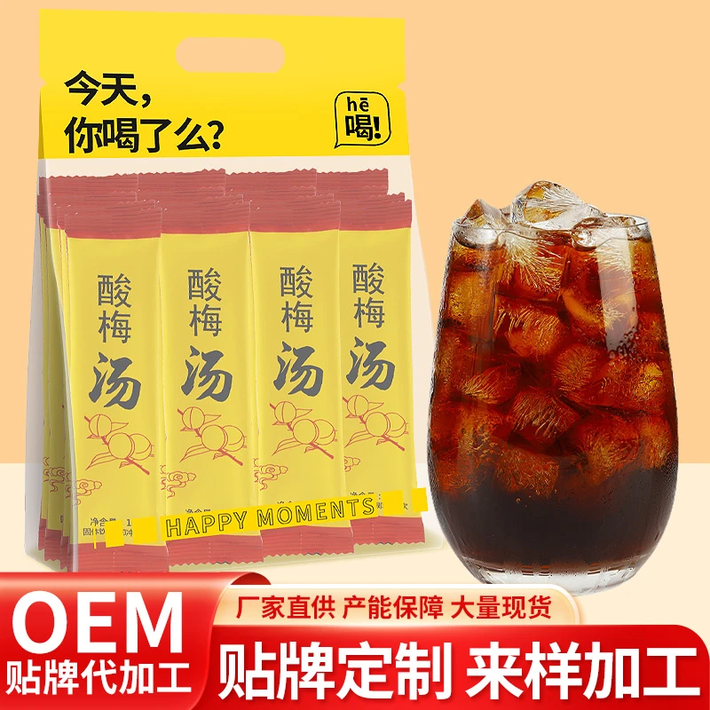 （100条）修承堂酸梅汤速溶酸甜夏季冷饮饮品桂花甘草免煮冲泡