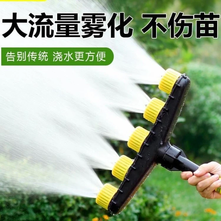 浇花神器浇菜农用喷头水泵浇水机塑料浇地大流量洒水大棚雾化喷淋