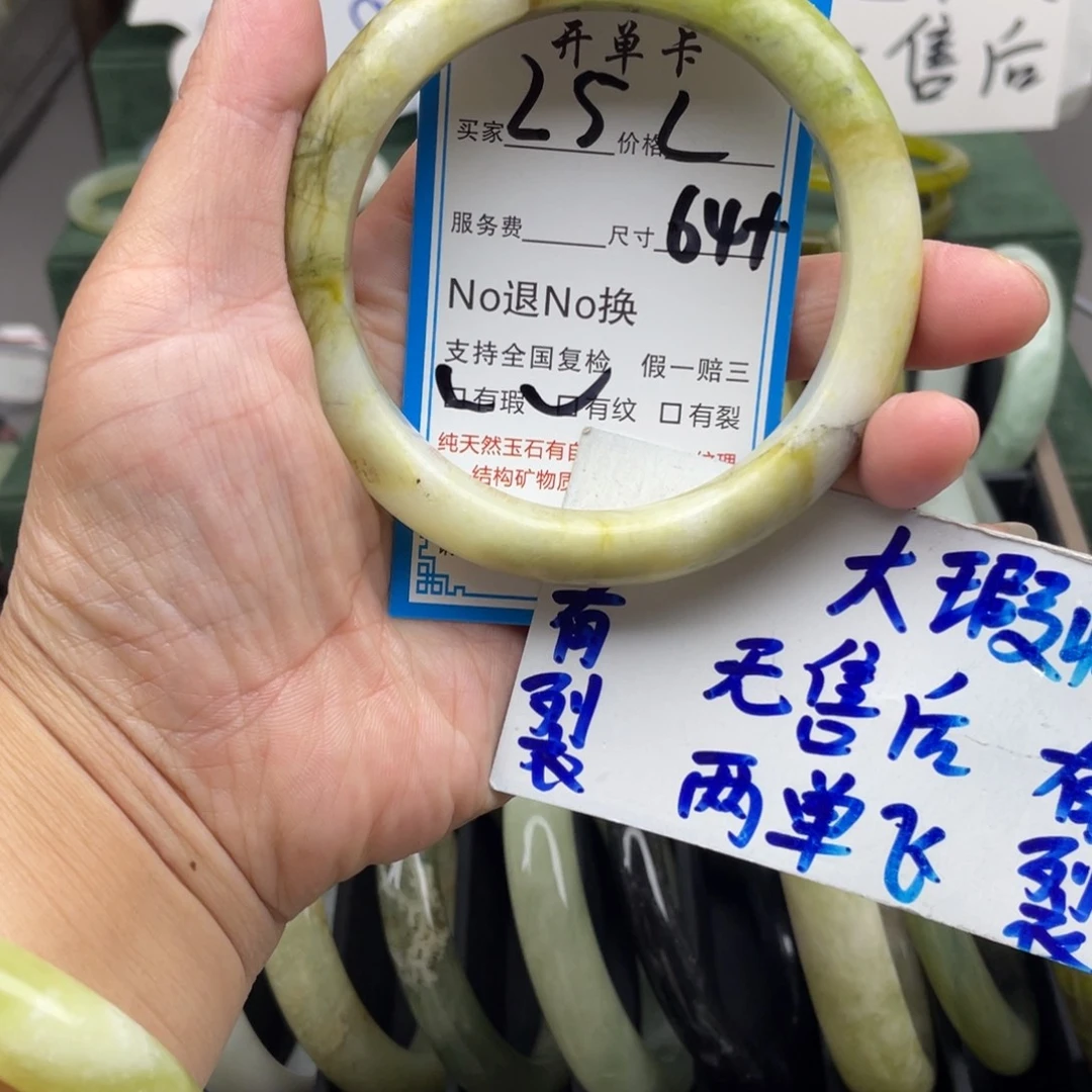 未镶嵌蛇纹石玉手镯