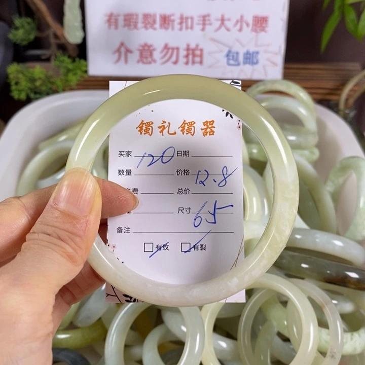 未镶嵌蛇纹石玉手镯