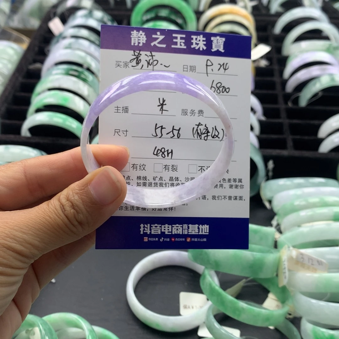 未镶嵌手镯翡翠黄****妈公主55-56