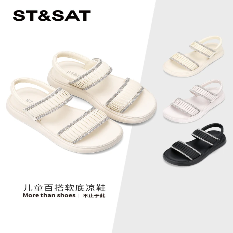 St&Sat/星期六女童时尚凉鞋夏季新款儿童露趾凉鞋女孩软底沙滩鞋