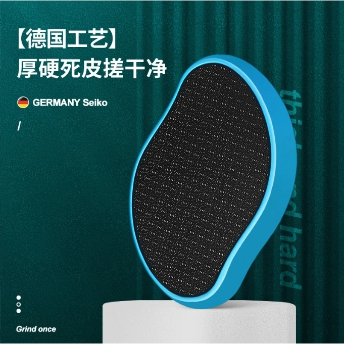 纳米玻璃搓脚器磨脚石修脚底刮后跟工具