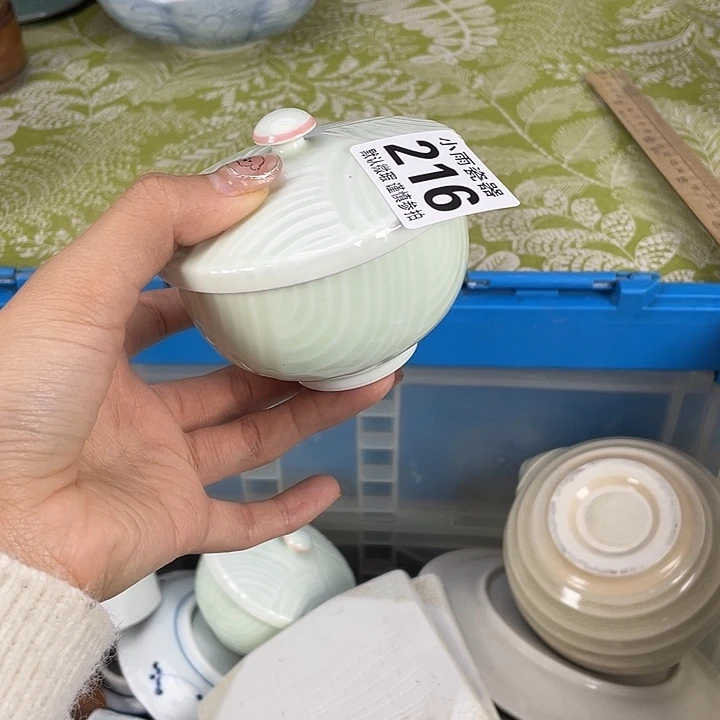 18包邮瓷器微瑕微瑕