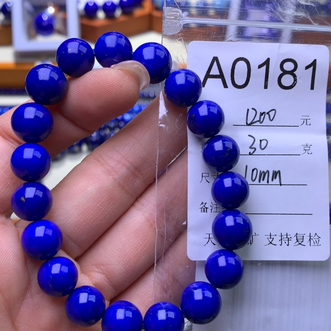青金石手串未镶嵌a0181