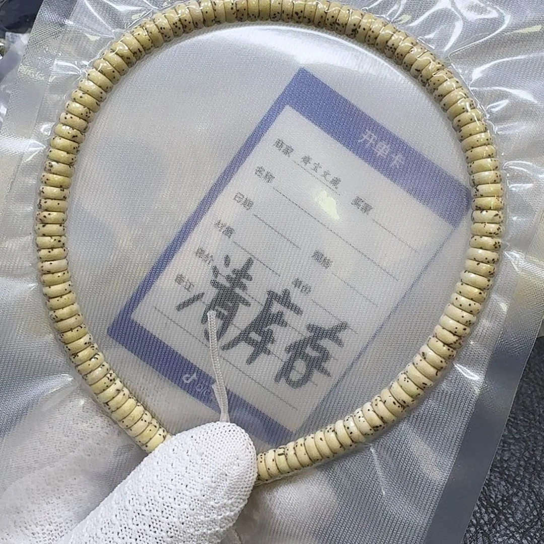 星月菩提手串8*3原生态大留白药片（氧化走色