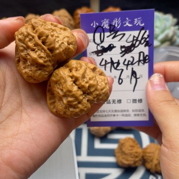 核桃把件1号 蛤蟆头 三角蛙 41