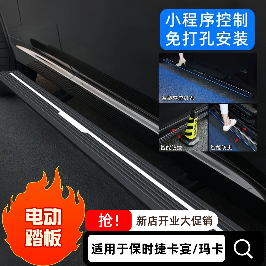 保时捷卡宴玛卡车型系列电动踏板