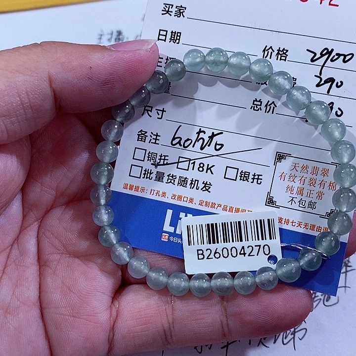 翡翠未镶嵌颈饰F****Y