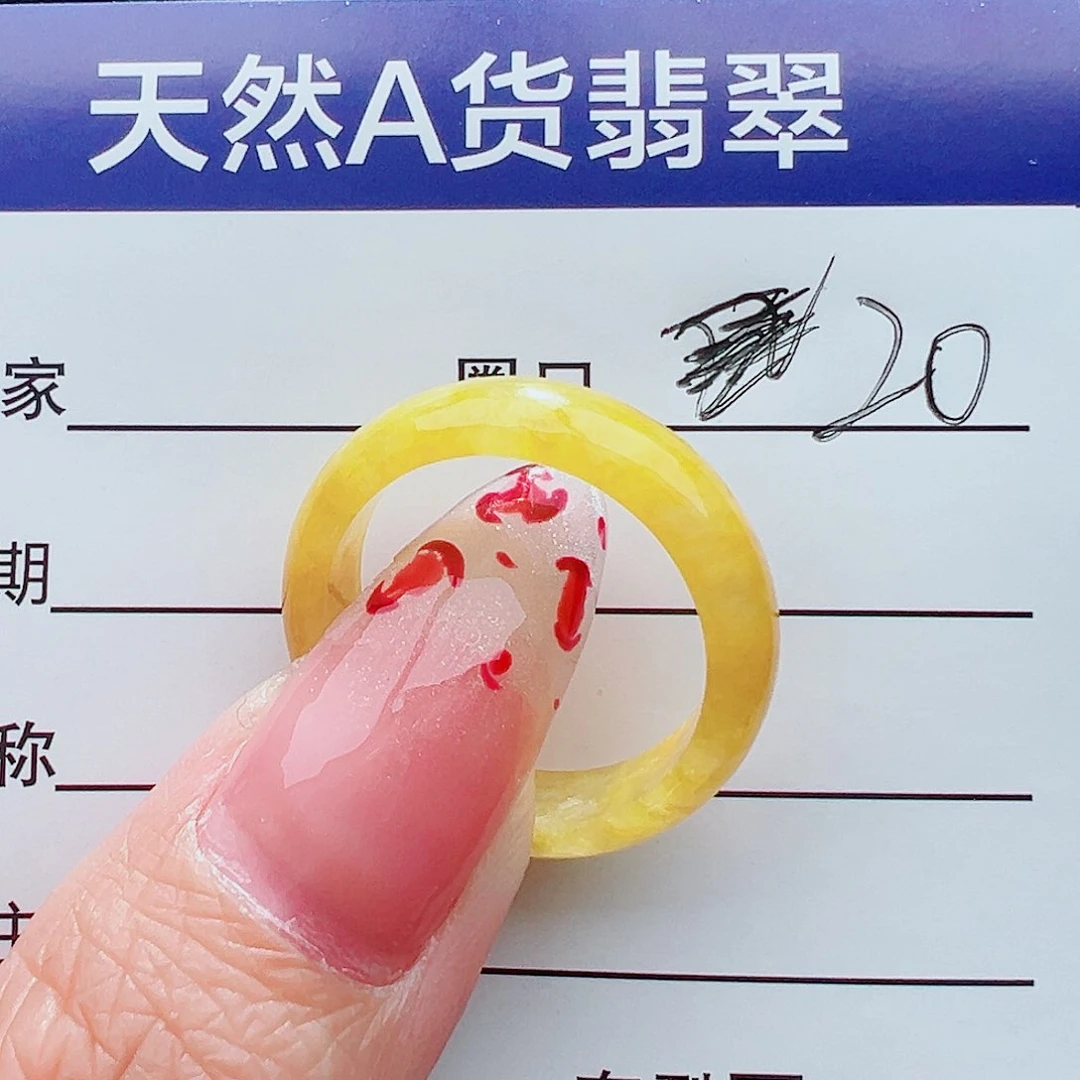 未镶嵌戒指翡翠戒指