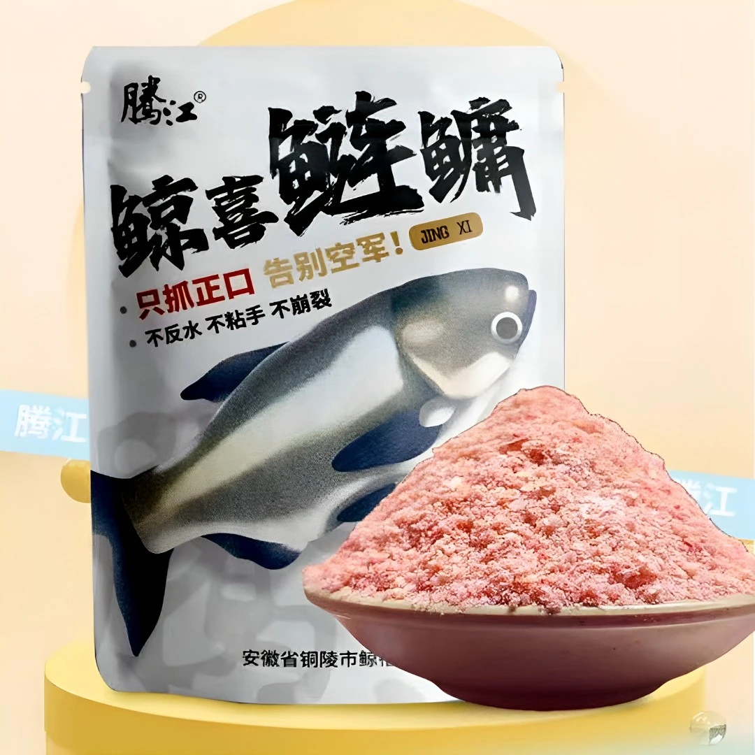 【鲸喜鲢鳙】不反水不粘手不崩裂浮钓鲢鳙大头饵野钓花鲢鱼饵加强版