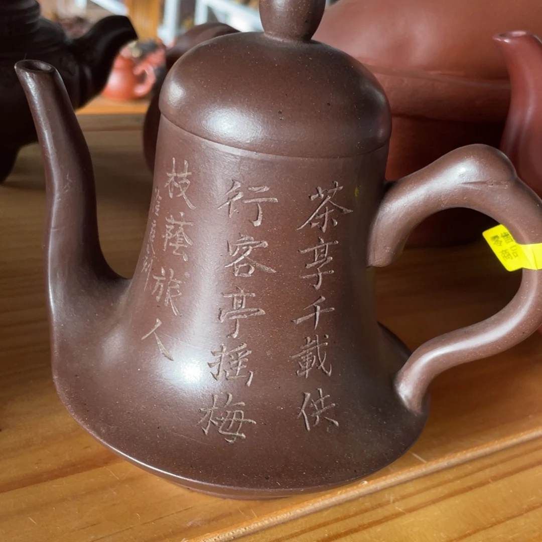 茶壶紫砂紫砂艺术作品