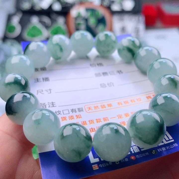 未镶嵌手串翡翠卡12.5