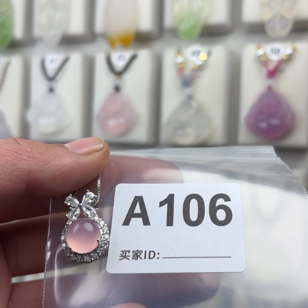 玛瑙/玉髓颈饰合金娜***?