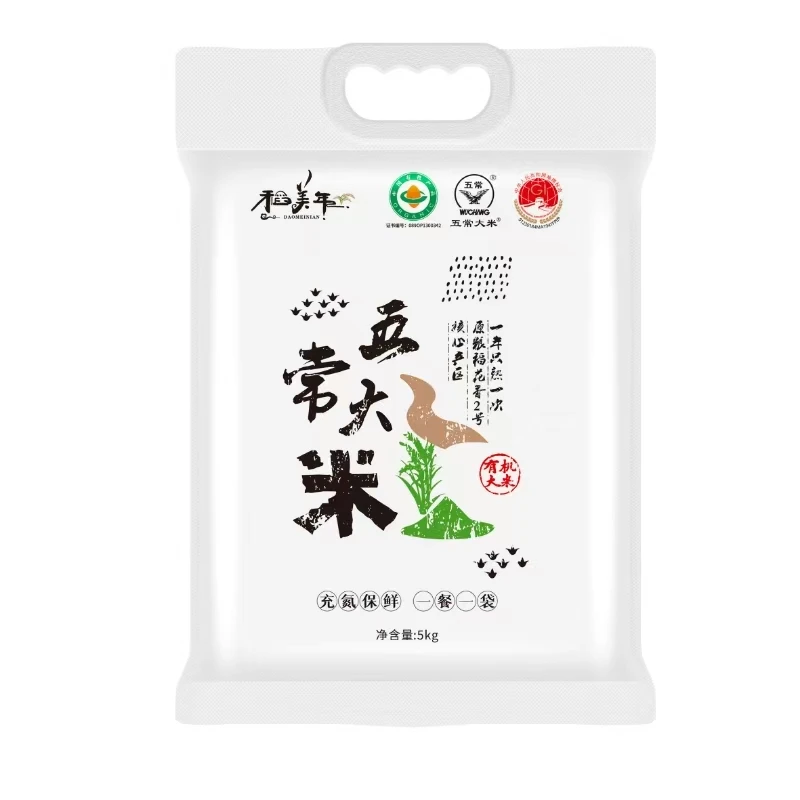 [2025年新米上市]稻美年五常大米有机稻花香2号