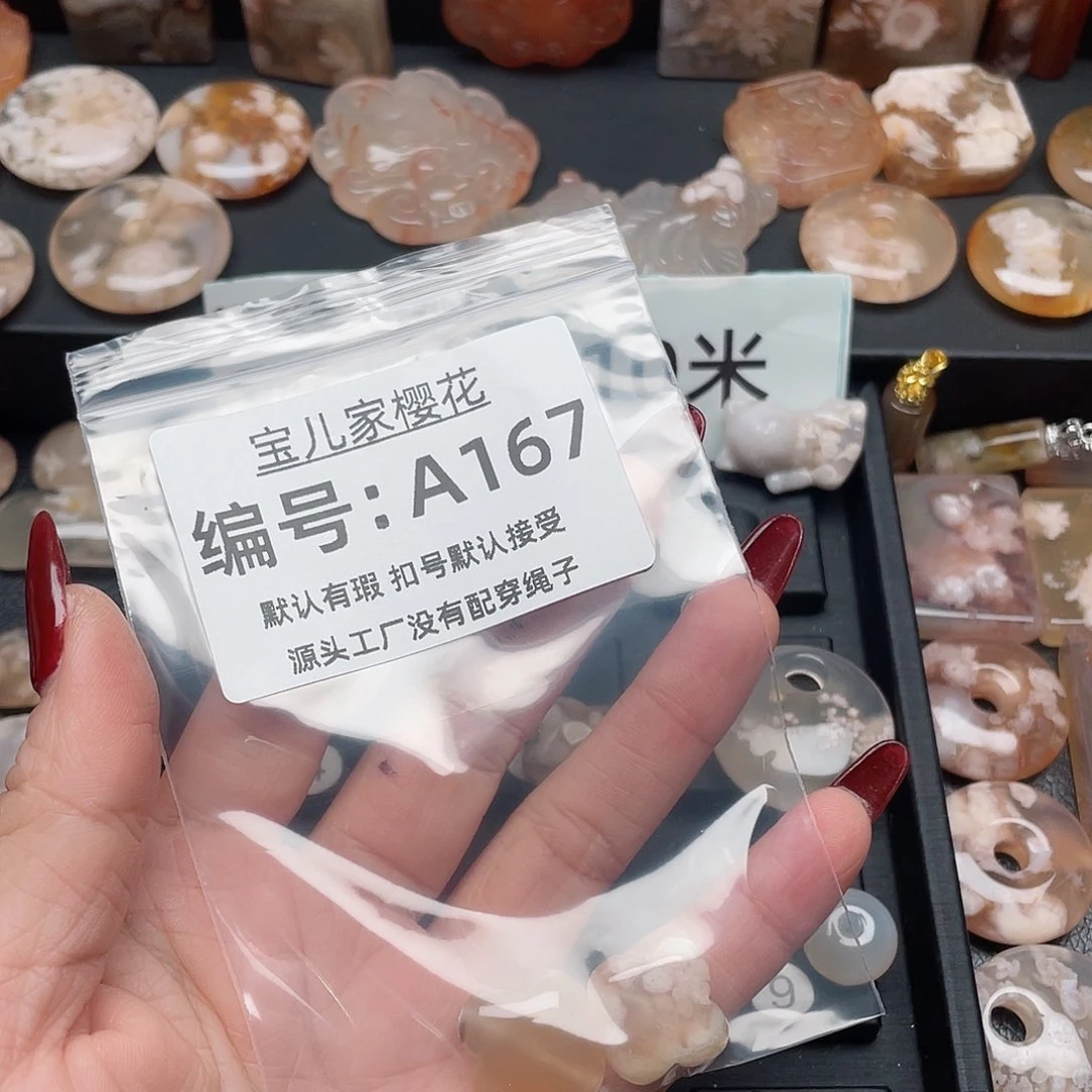 玛瑙/玉髓颈饰合金d****欧
