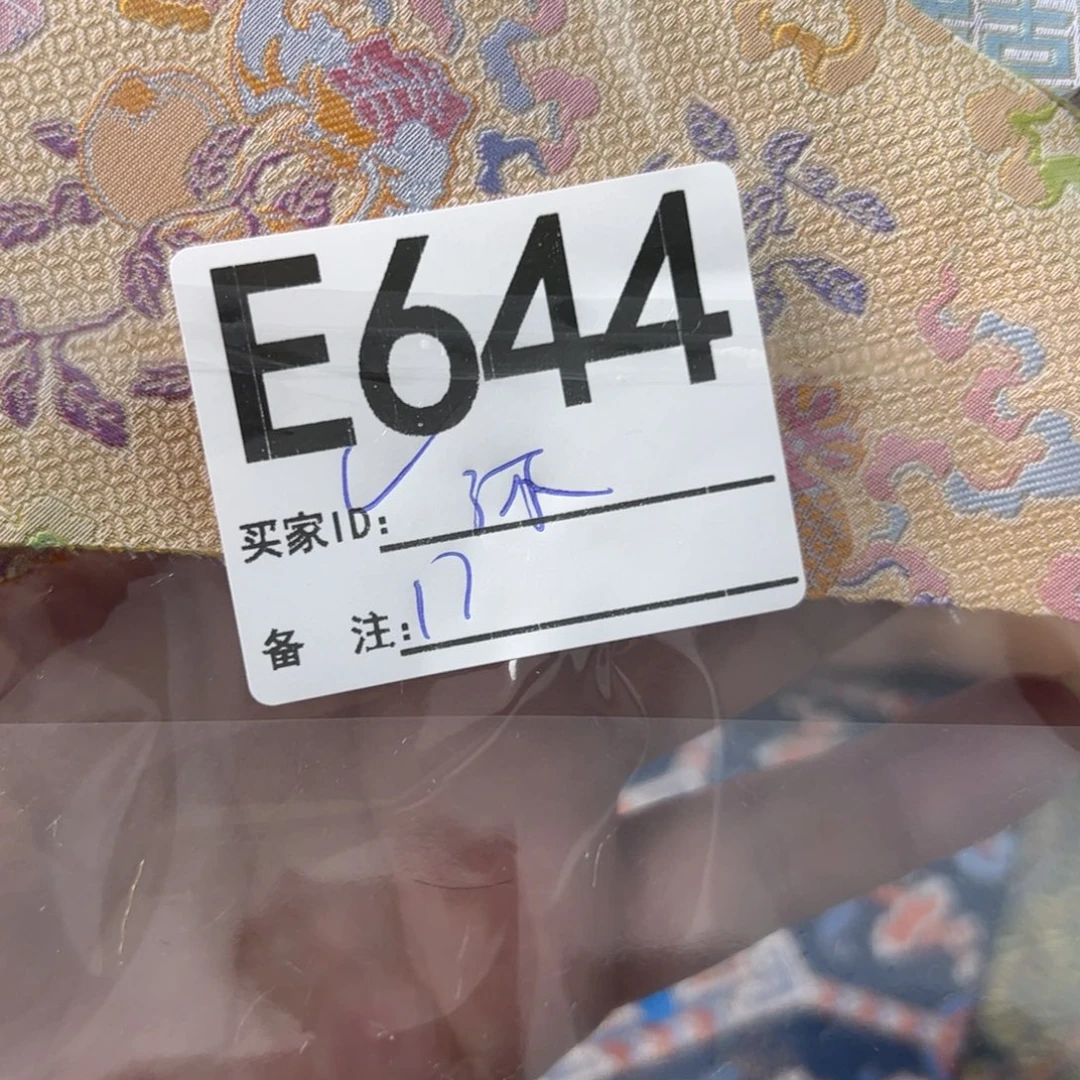 ****鸭蚕丝644cuicicciiciv