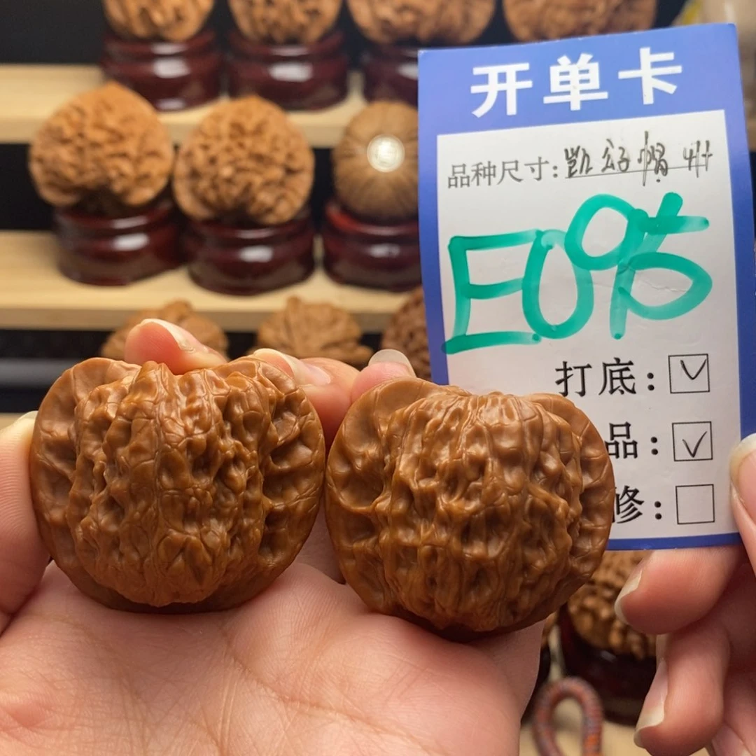吊坠文玩核桃崔凯公子帽41全