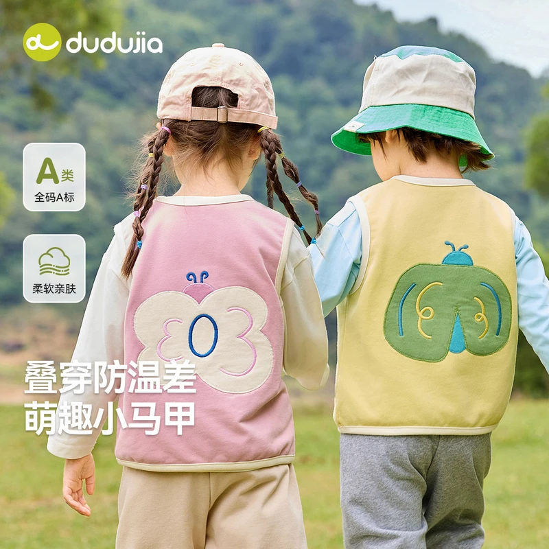 嘟嘟家宝宝马甲春秋小童卡通坎肩春季男童新款上衣女童马甲穿搭