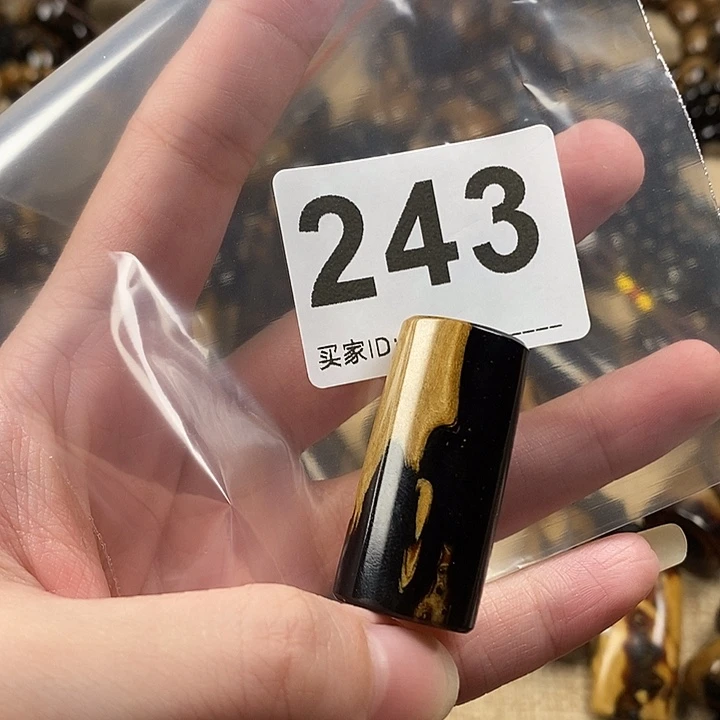 香榧木海小柳，有机宝石，血柳