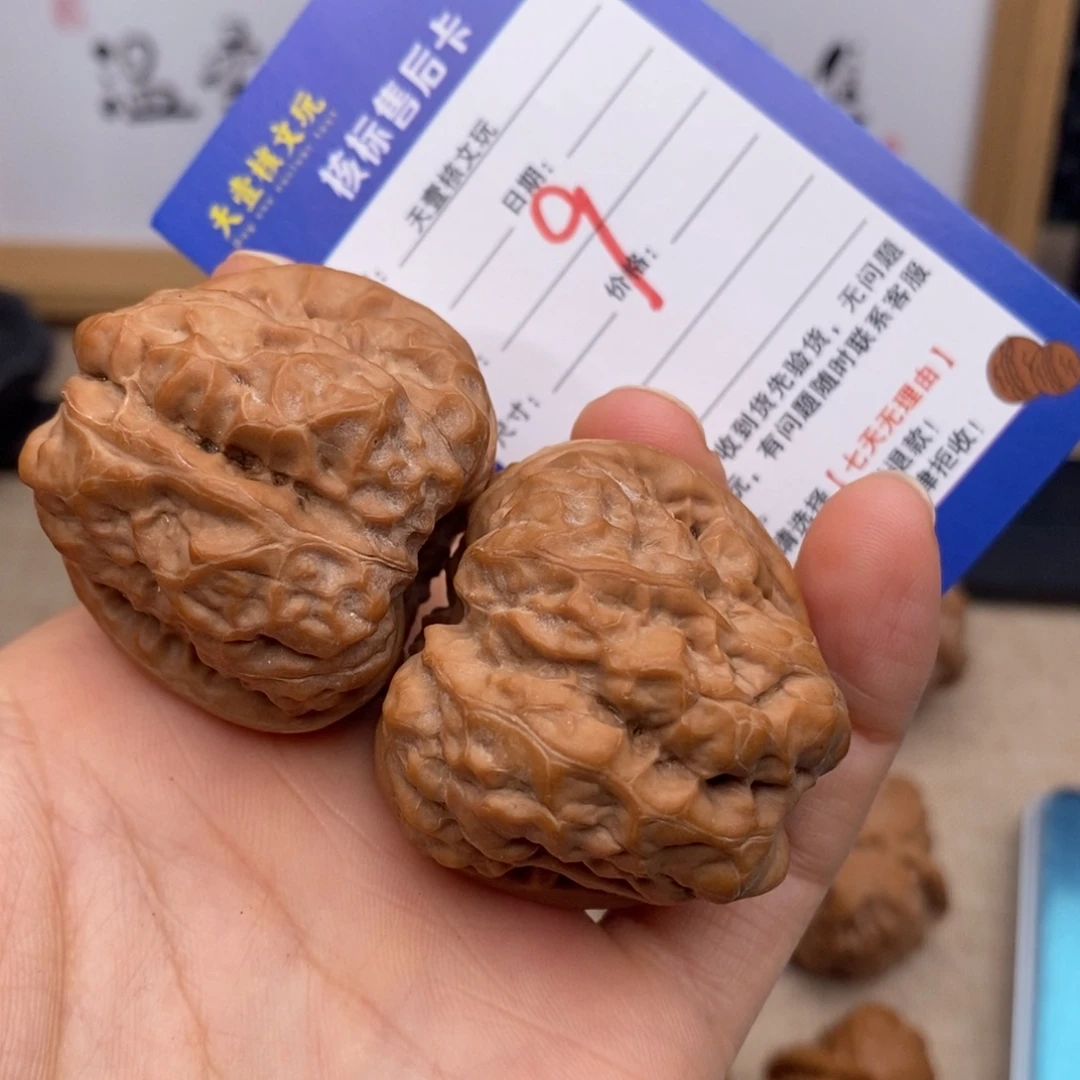 核桃文玩核桃蛤蟆头39