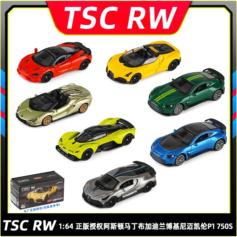 TSC正版1:64阿斯顿马丁V12女武神兰博基尼布加迪微缩合金小车模型