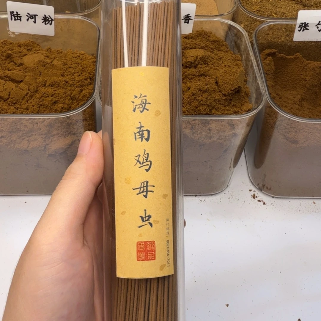 沉香沉香碎屑海南鸡母虫线香10克