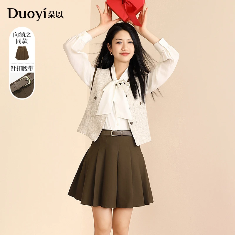 【向涵之同款】朵以2024秋季新款配腰带百褶裙A字裙39DQ647069