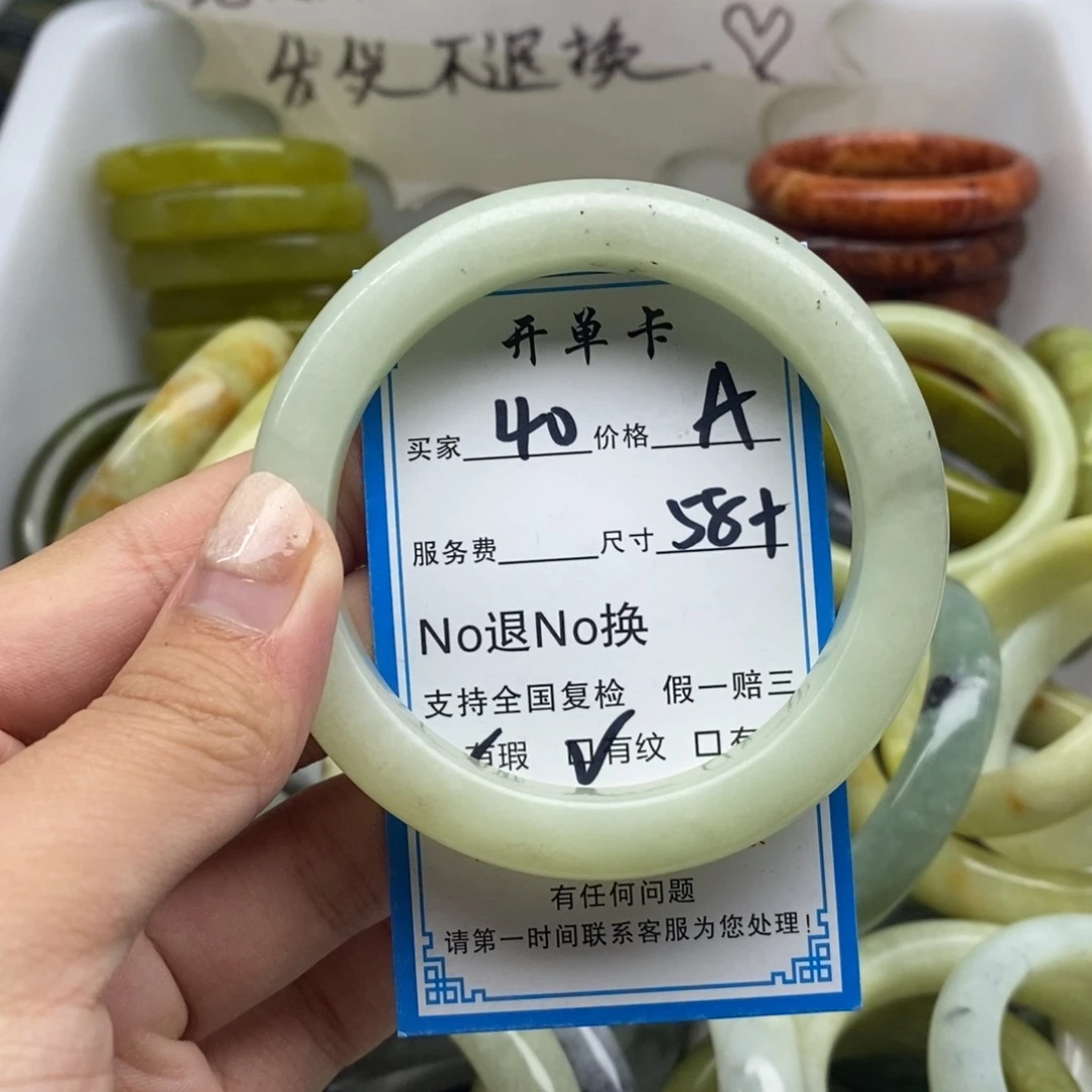 蛇纹石玉未镶嵌手镯