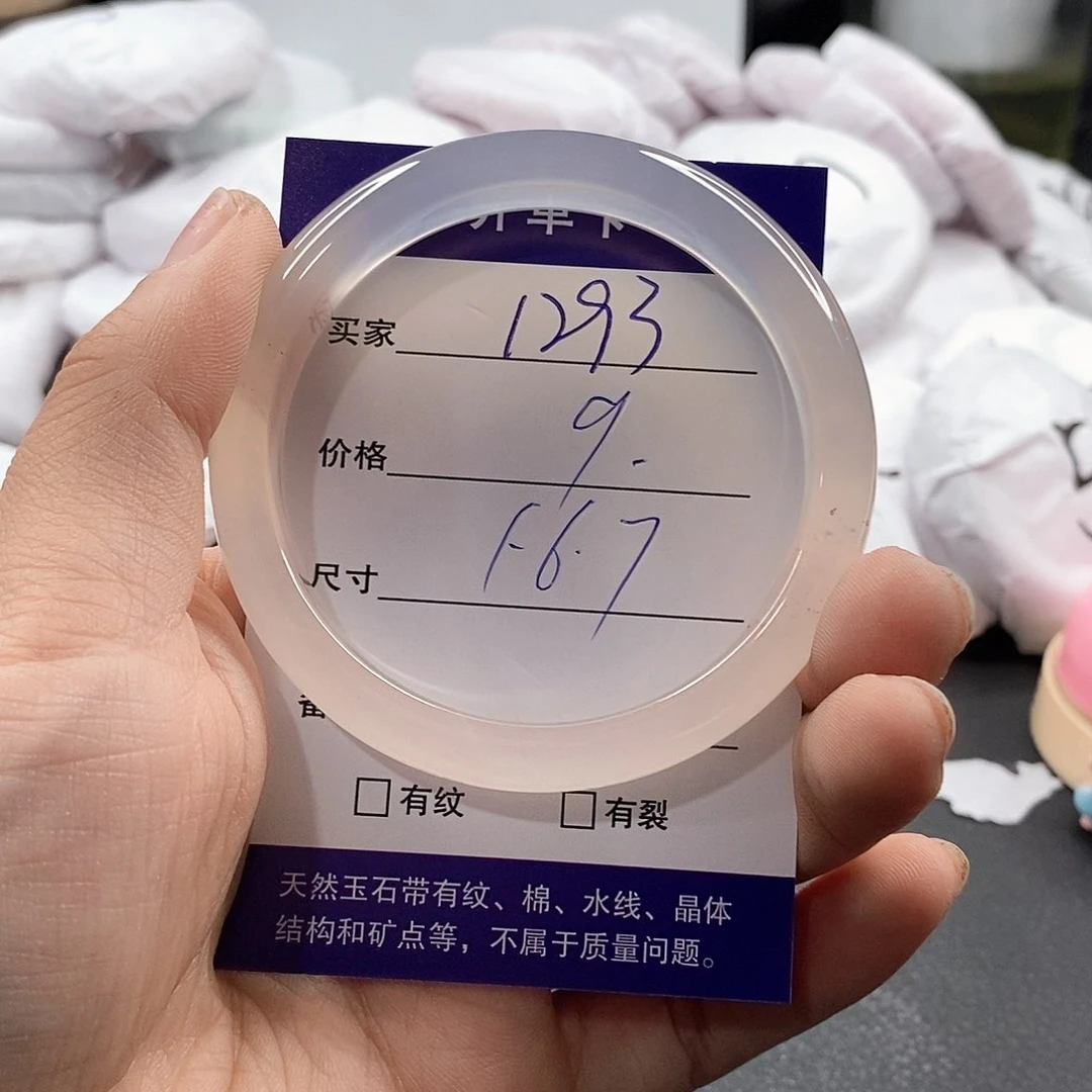 玛瑙/玉髓手镯合金