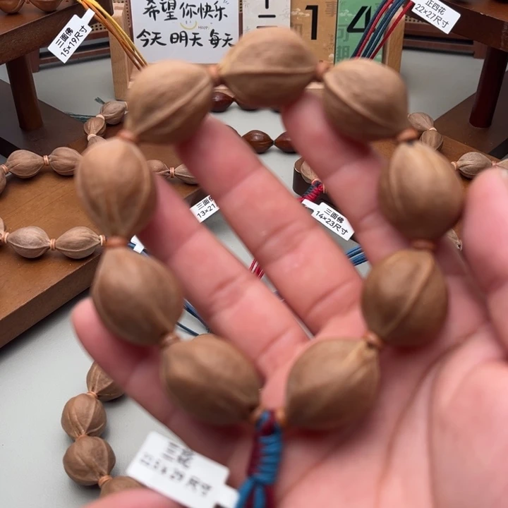 橄榄核手串/手链22.5*29梅林铁核