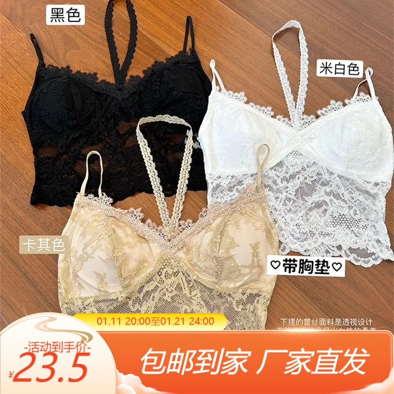 纯欲镂空美背短款上衣背心薄款内衣蕾丝内搭打底吊带女士睡衣