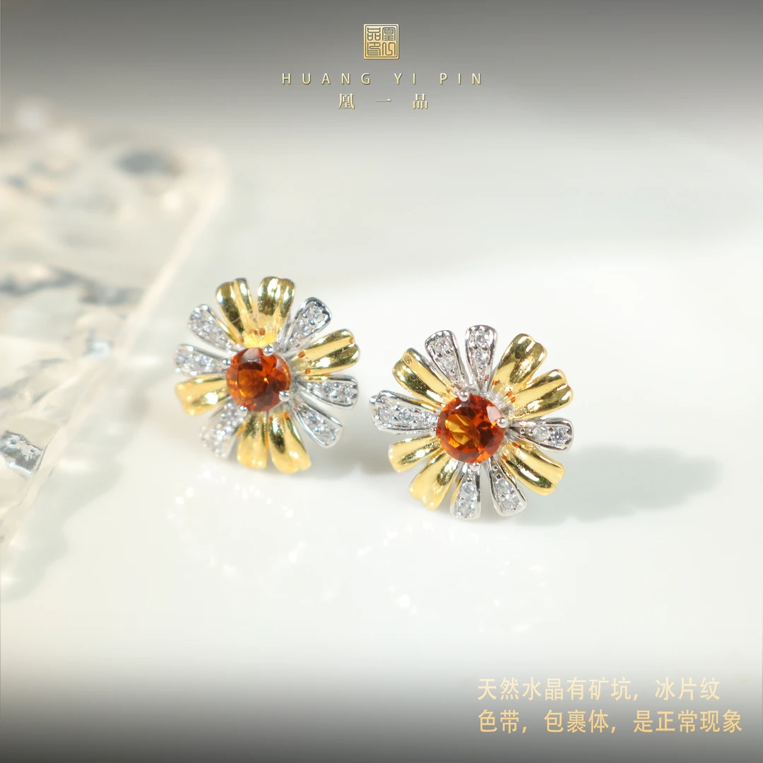 【凰一品】 小雏菊暴力黄黄水晶耳钉s925