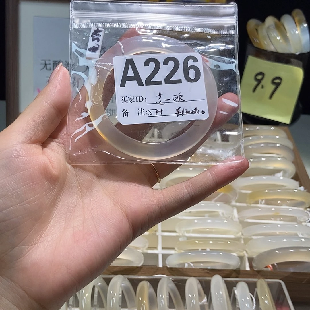 芝****玛瑙/玉髓手镯合金