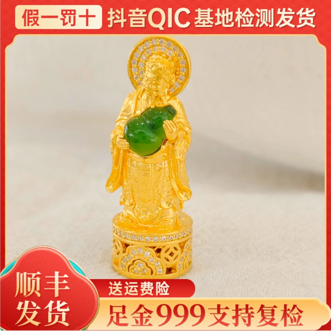 莱瑞足金999古法点钻财神葫芦挂坠专柜同款镶嵌玉髓项链链坠礼物