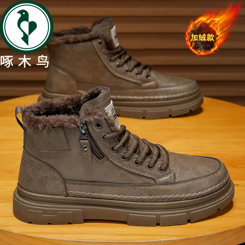 【正品】啄木鸟冬季加绒高帮马丁靴男鞋新款皮鞋工装鞋防滑耐磨加