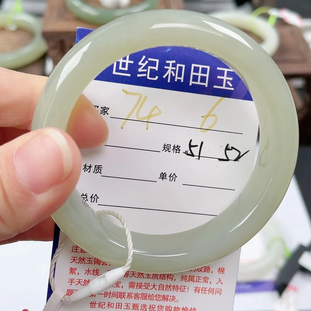 未镶嵌手镯和田玉