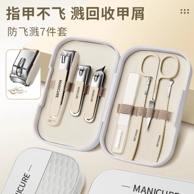 德国进口防飞溅指甲刀套装指甲剪家用原装斜口钳高级修脚套盒工具