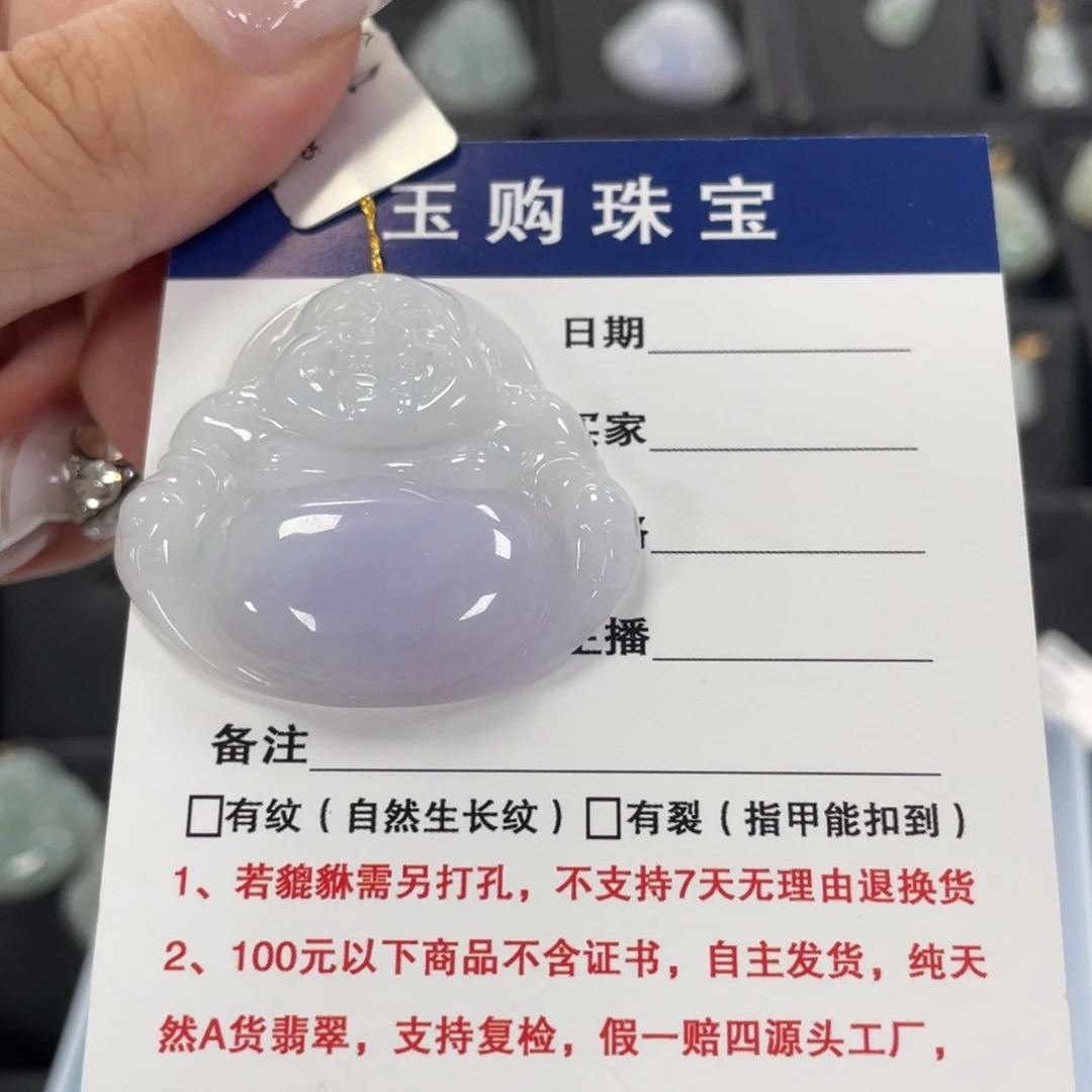 翡翠未镶嵌颈饰佛公