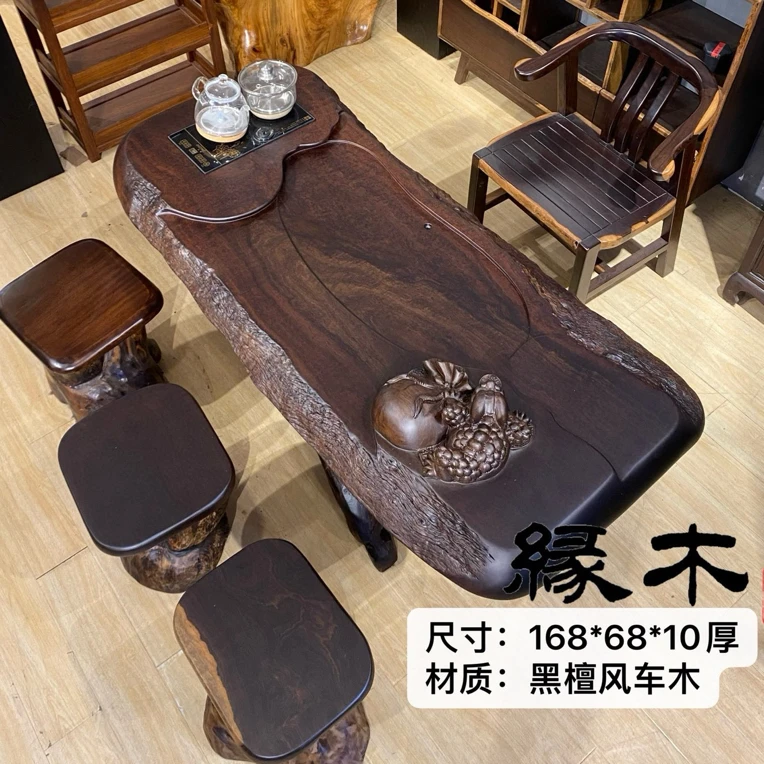 168*68*10厚黑檀风车木金蟾福袋茶桌原木茶台老料家用阳台小茶桌
