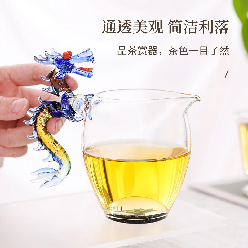 祥龙戏珠龙把轻奢珐琅彩蓝色炫彩青龙公道杯高档最新款