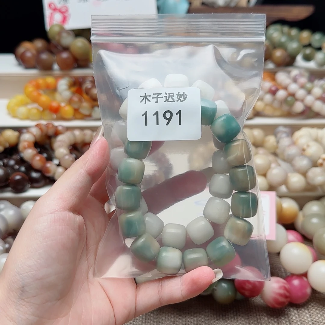 手串菩提根/象牙果上***?1191