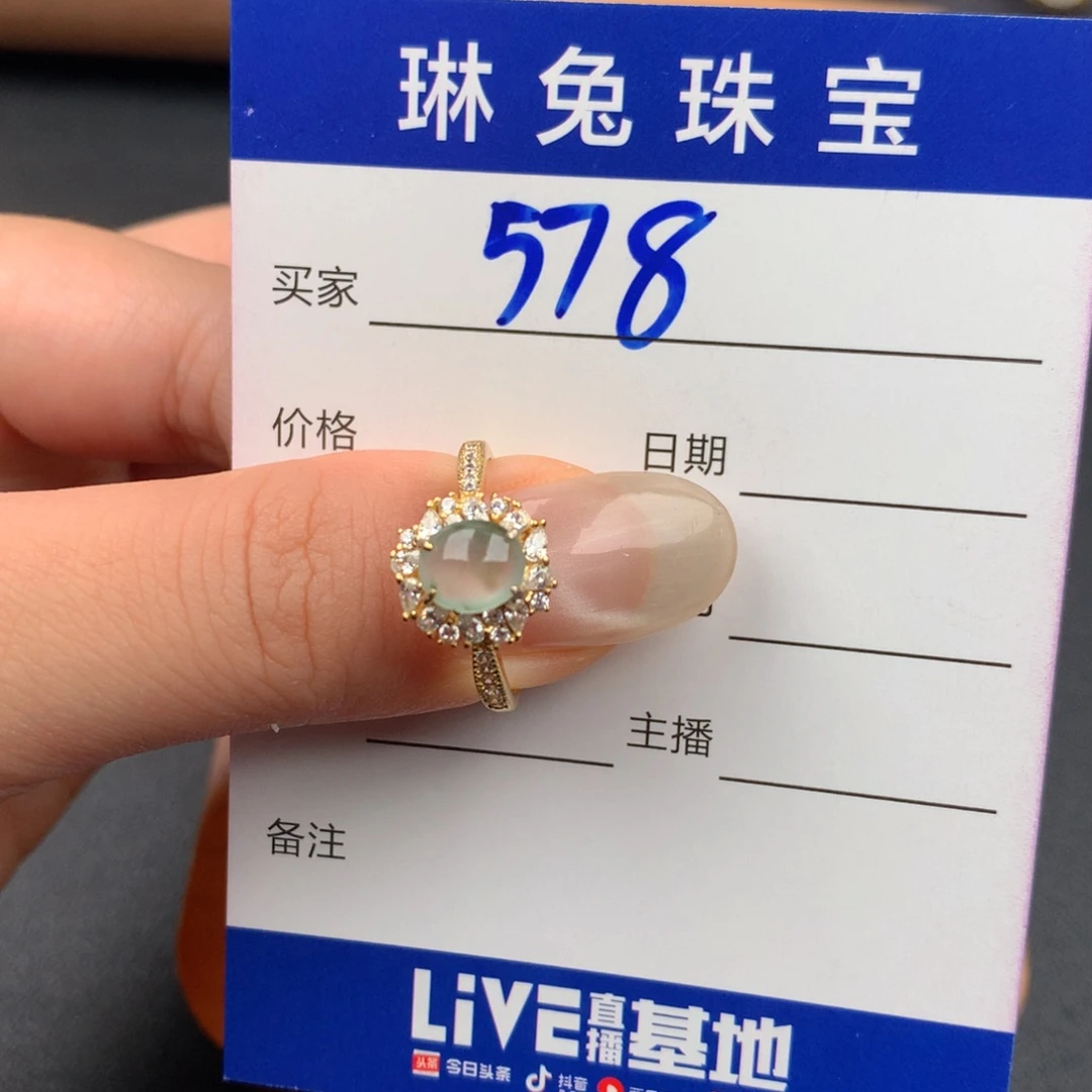 翡翠银S925镶嵌戒指