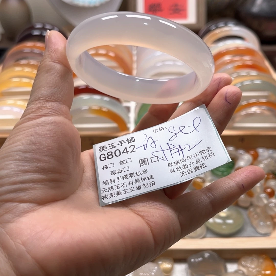 玛瑙/玉髓手镯未镶嵌8042