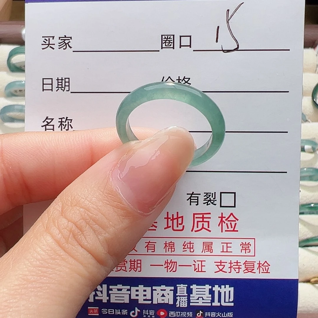 未镶嵌戒指翡翠小*合戒指