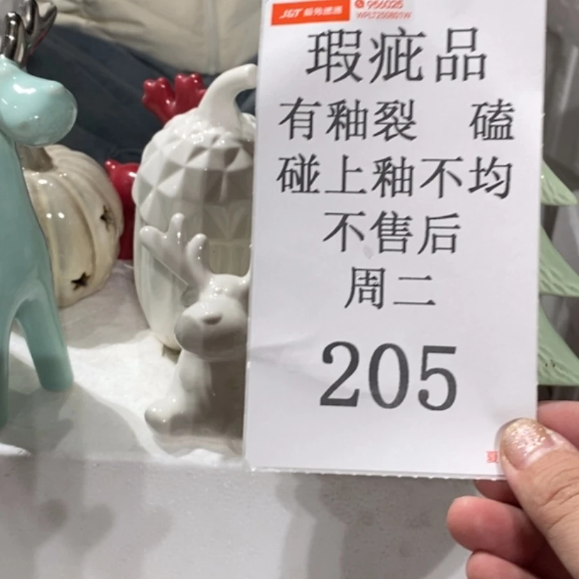 【闪购商品】摆件无**o
