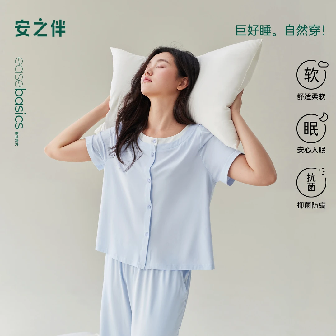 安之伴【巨凉感】睡衣女套装夏季莫代尔2025年新款可外穿女士家居服