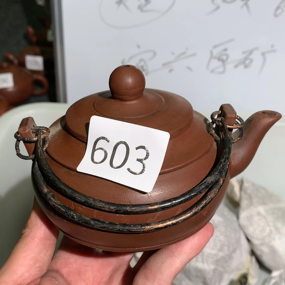 【闪购商品】紫砂茶壶紫砂茶壶603