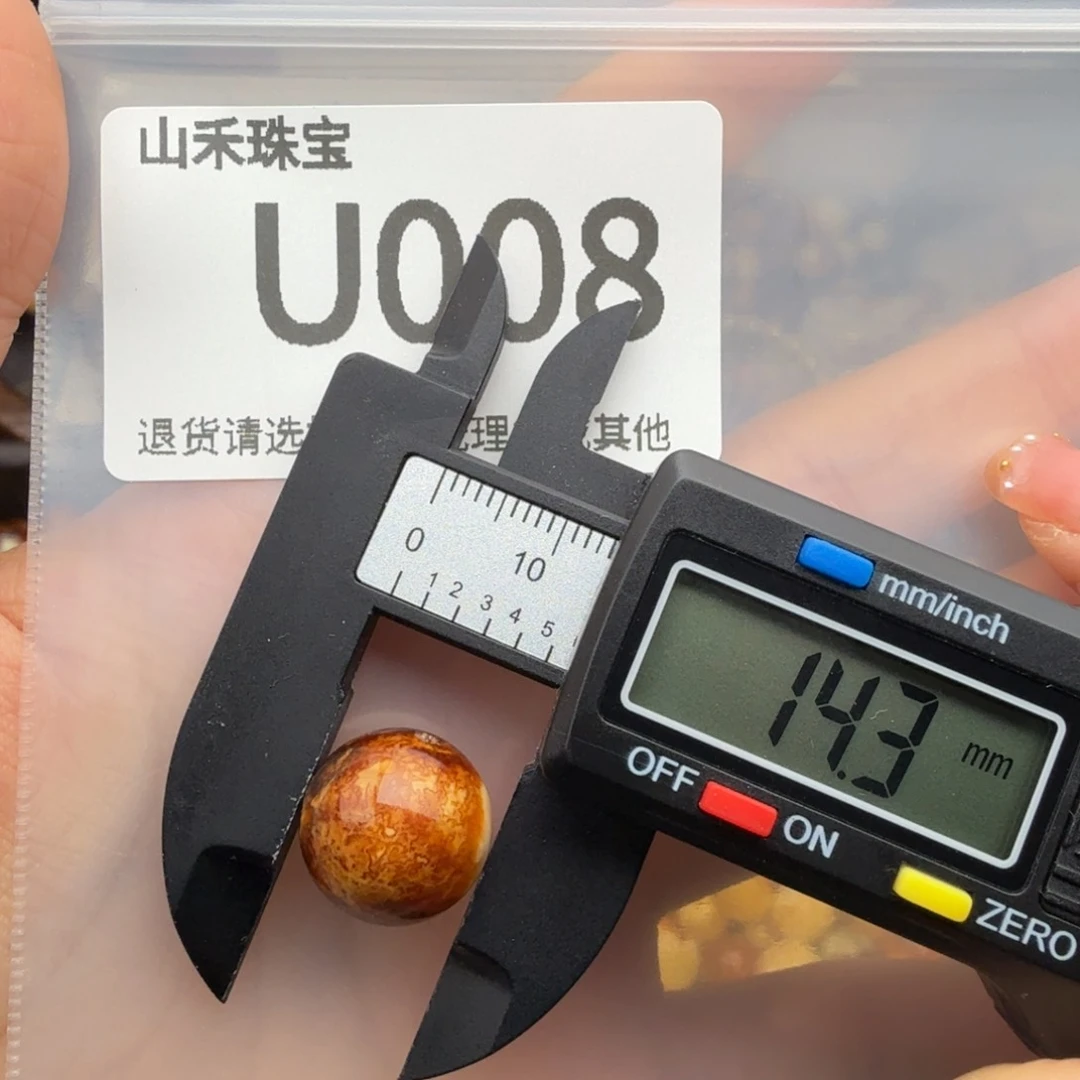 未镶嵌琥珀裸石琥珀蜜蜡
