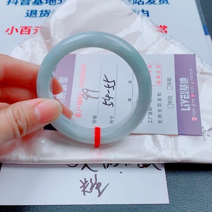 翡翠未镶嵌手镯天然翡翠手镯